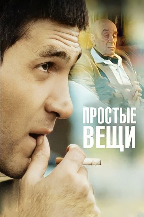 Кадр 2