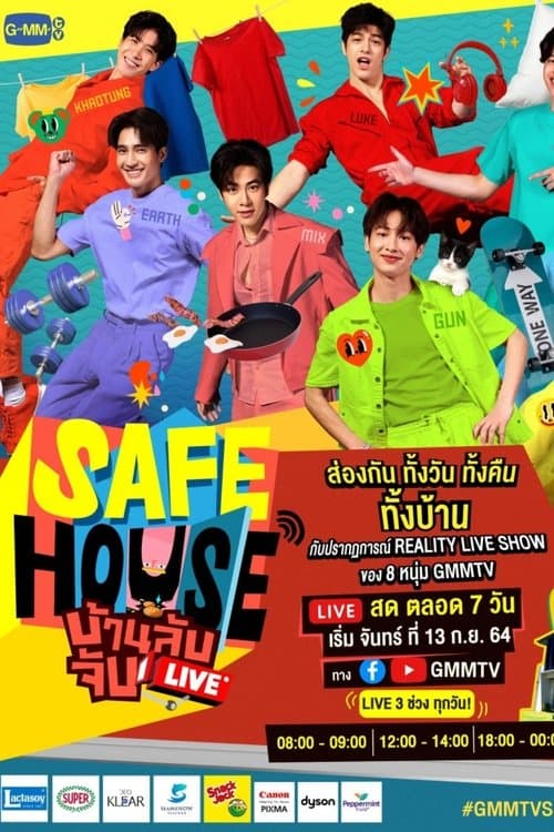 Постер: SAFE HOUSE บ้านลับ จับ LIVE