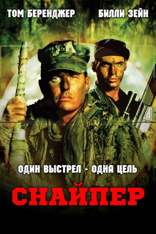 Кадр 2