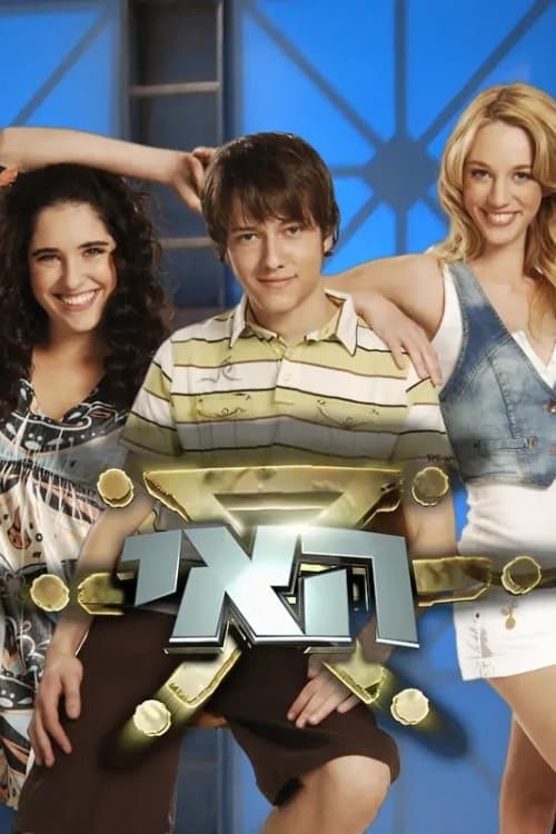 Постер: האי