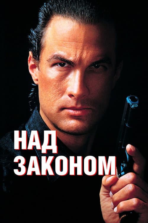 Постер 8