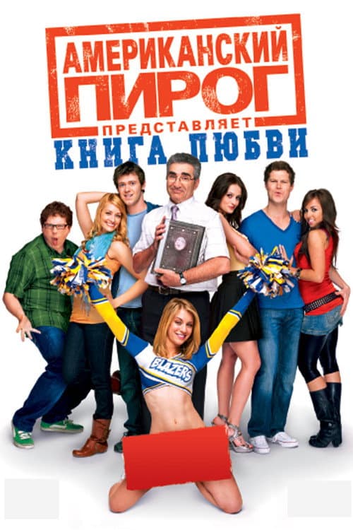 Постер 2