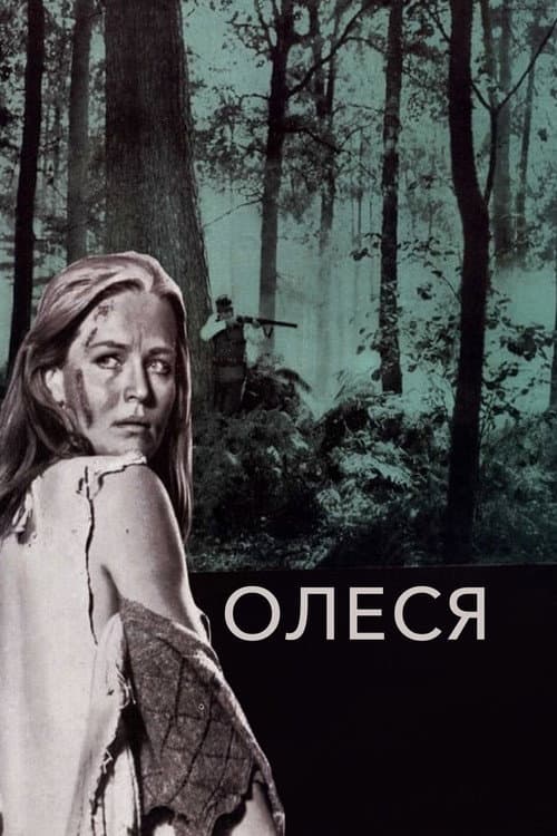 Постер 2