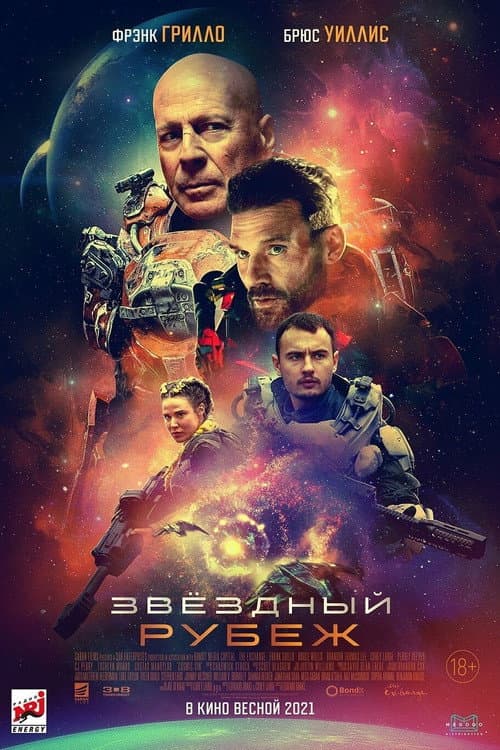Кадр 2