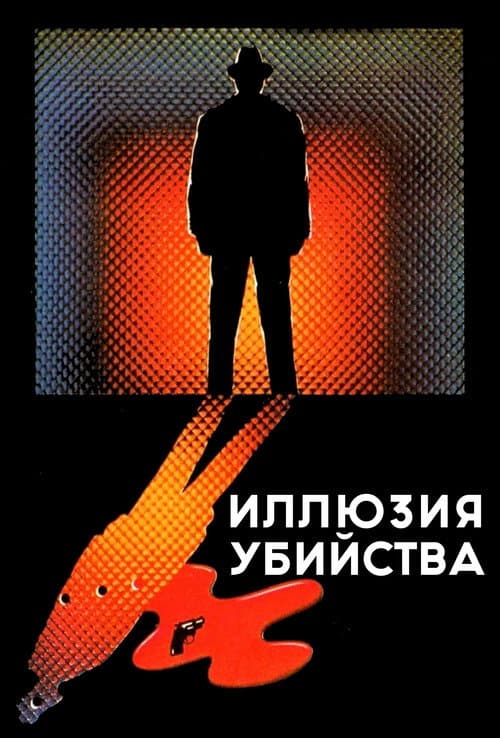 Кадр 3