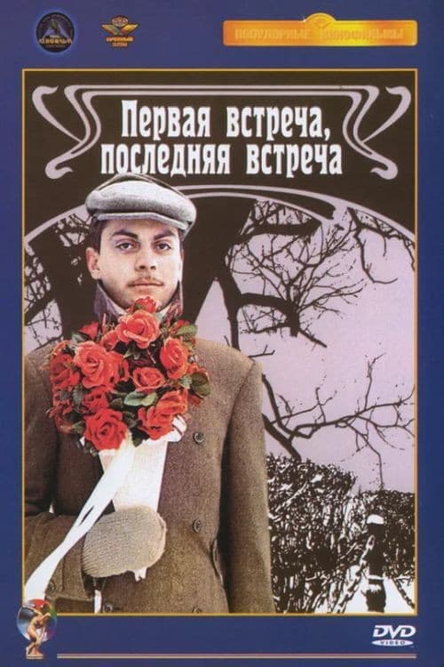 Кадр 2