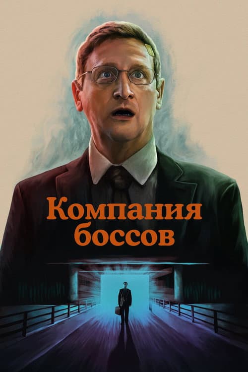 Кадр 2
