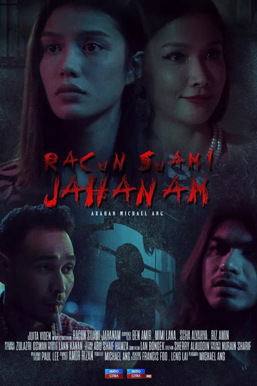 Постер: Racun Suami Jahanam