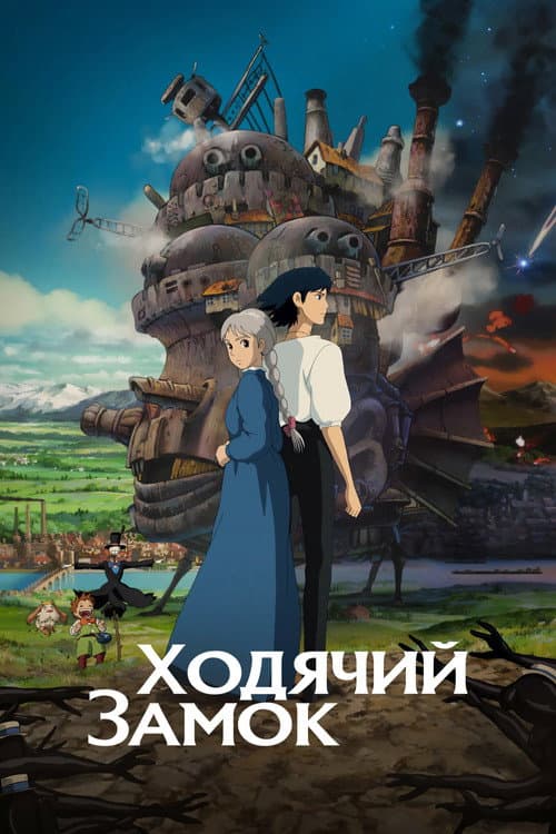 Кадр 13