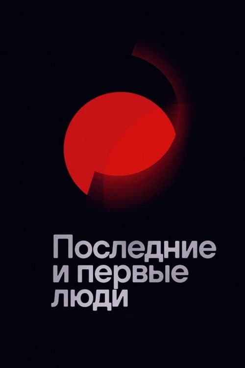 Кадр 9