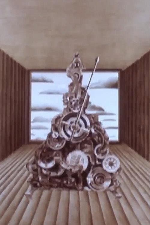 Постер: Мелодия