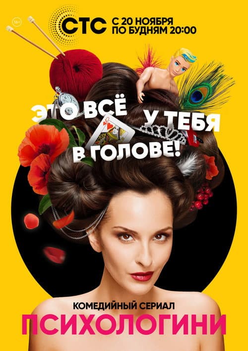 Кадр 4