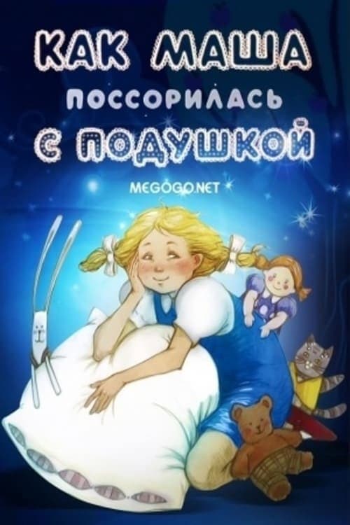 Кадр 2