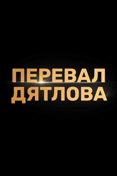 Кадр 8