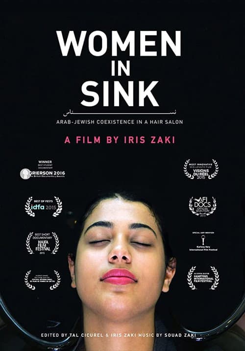 Постер: Women In Sink