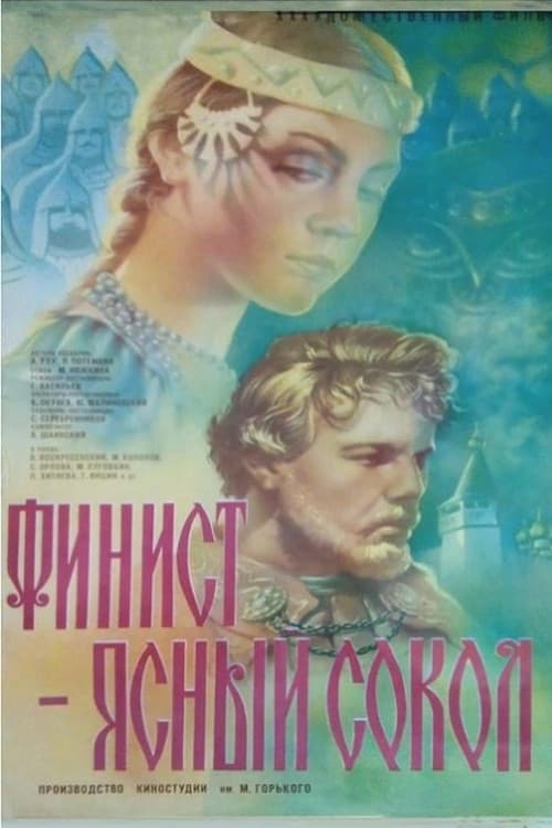 Постер 5