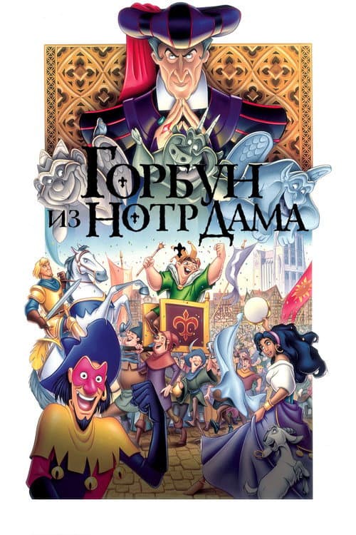 Постер 3