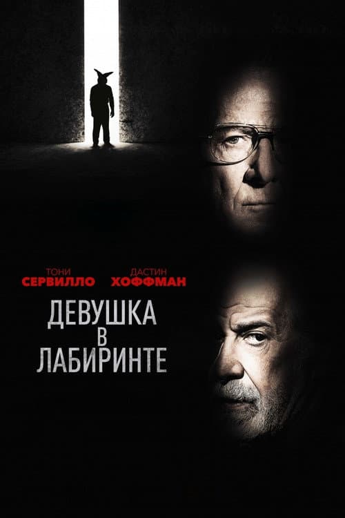 Постер 3