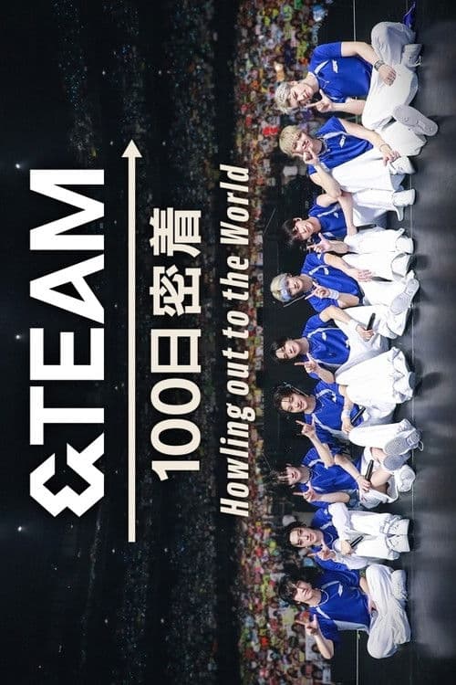 Постер: &TEAM 100日密着 ~Howling out to the World~