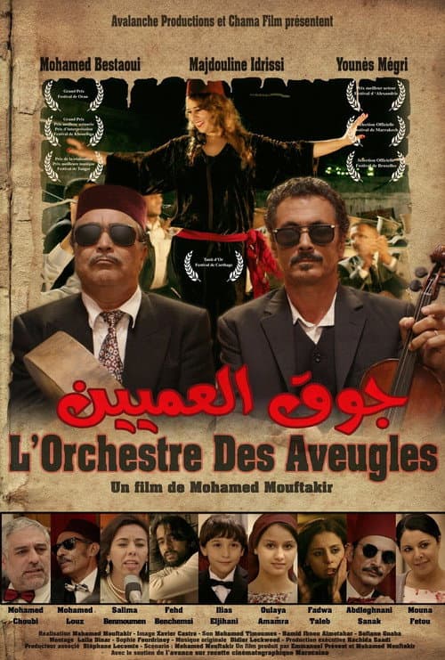 Постер: L'Orchestre des Aveugles