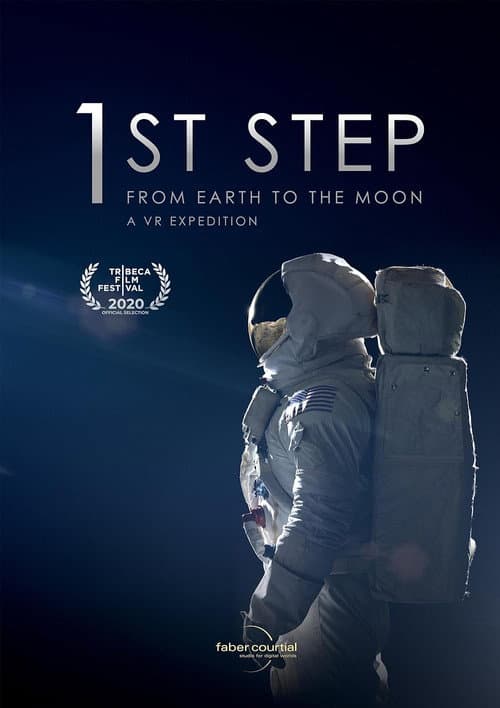 Постер: 1st Step