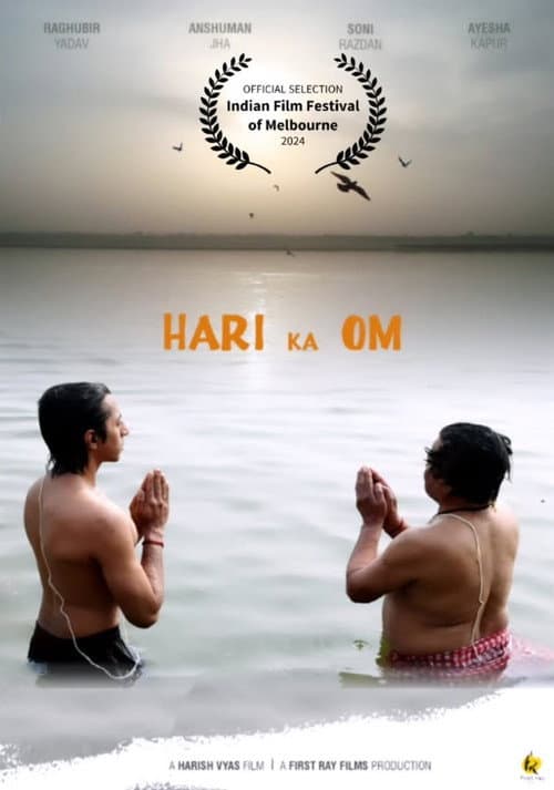 Постер: Hari Ka Om