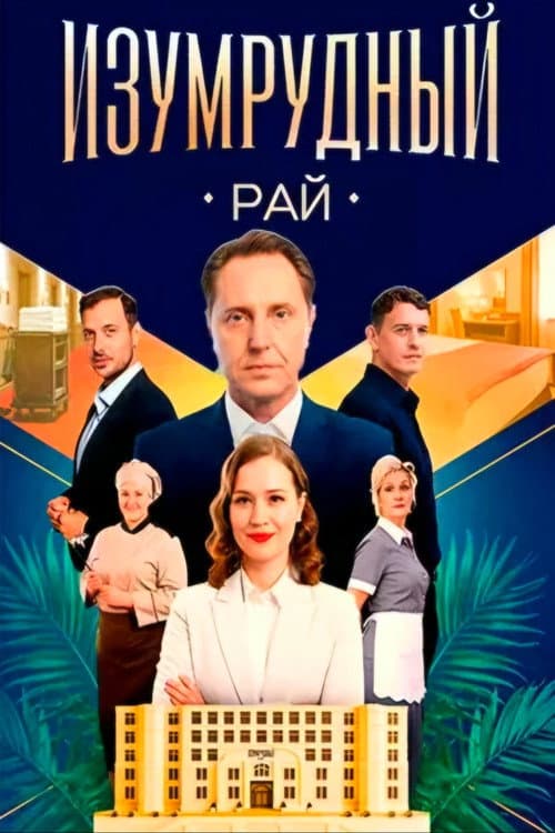 Кадр 3