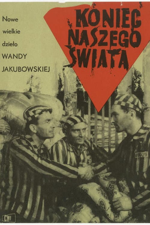 Постер: Конец нашего света