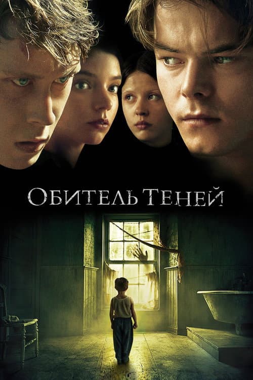 Кадр 6