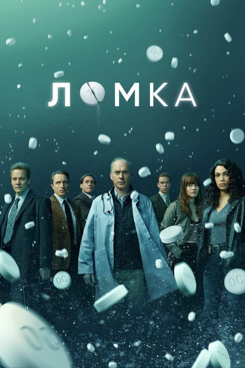 Кадр 2