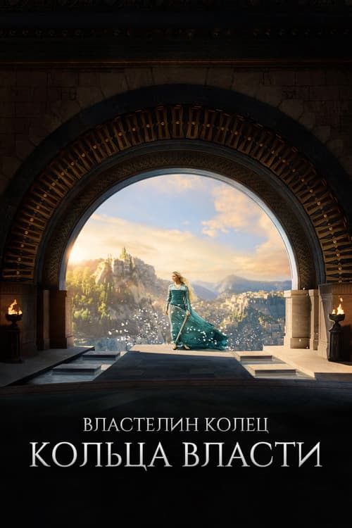 Кадр 8