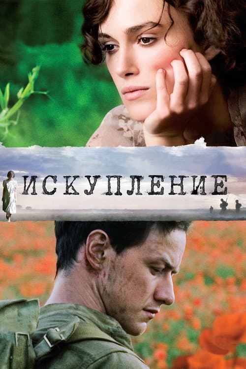 Кадр 5