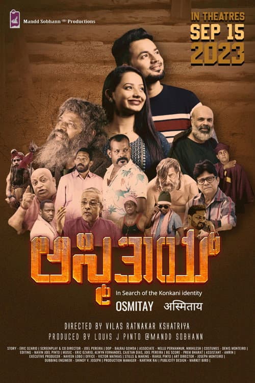 Постер: ಅಸ್ಮಿತಾಯ್