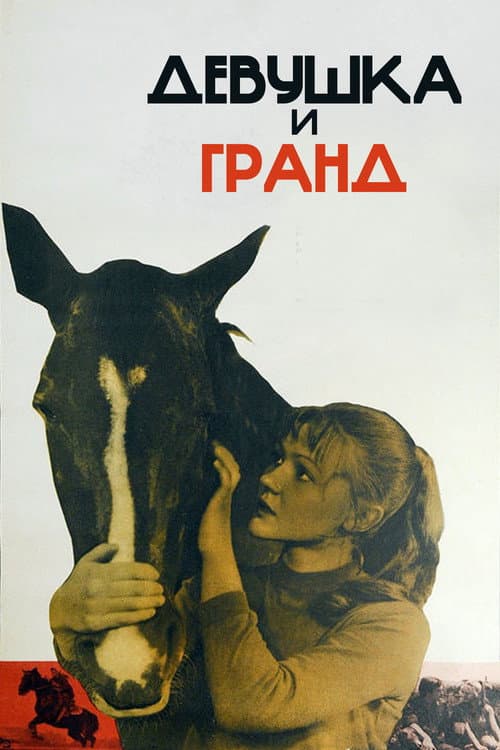 Постер 2