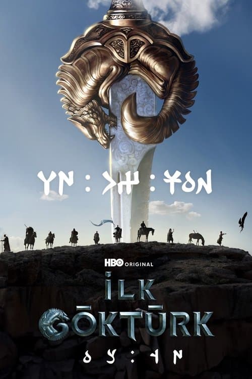 Постер: İlk Göktürk