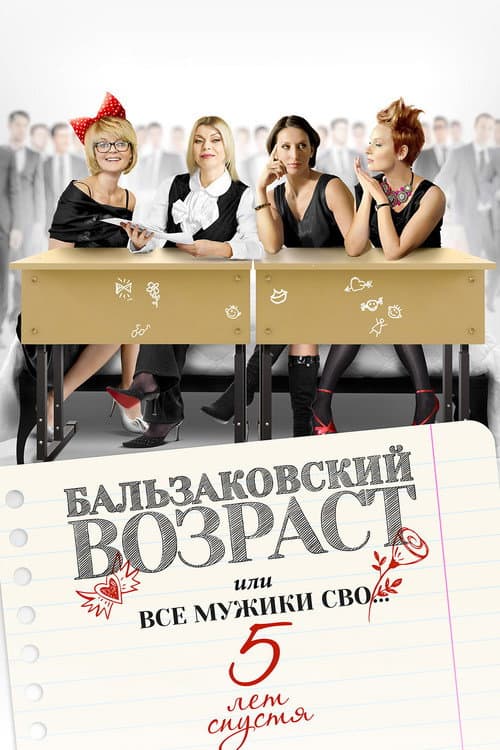 Кадр 3