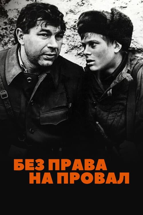 Постер 3