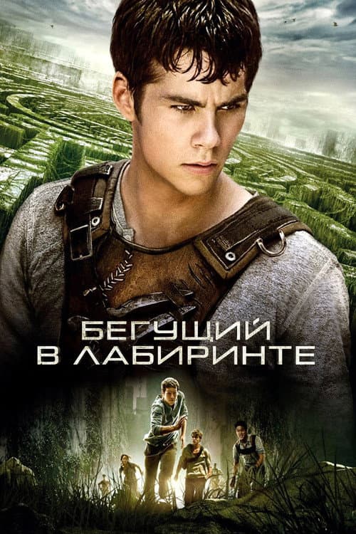 Постер 3