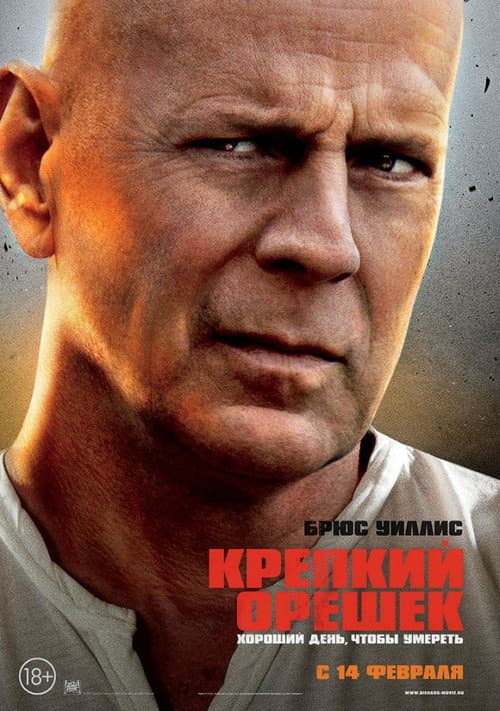 Постер 9