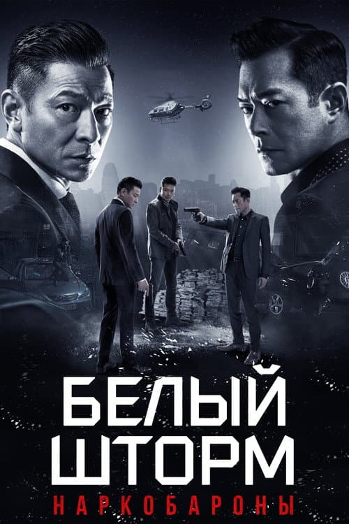Постер 3