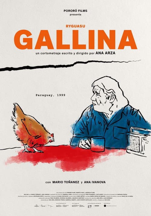Постер: Gallina