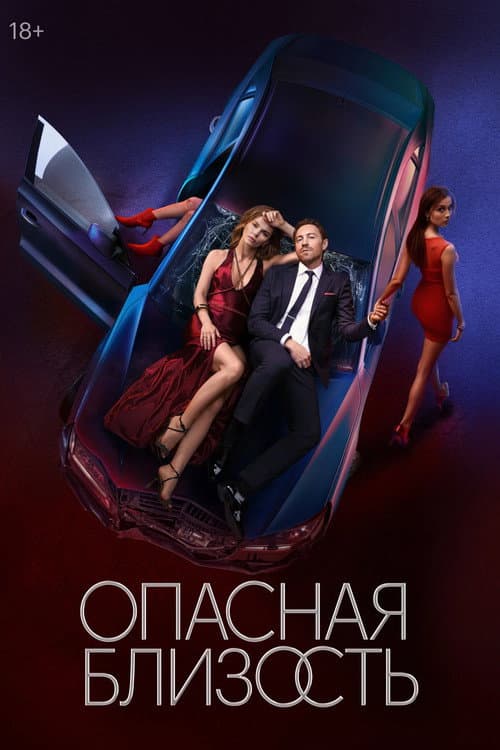 Кадр 5