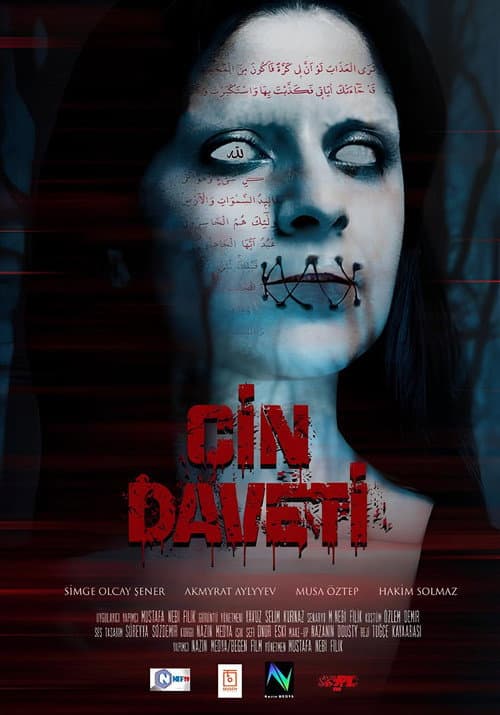 Постер: Cin Daveti