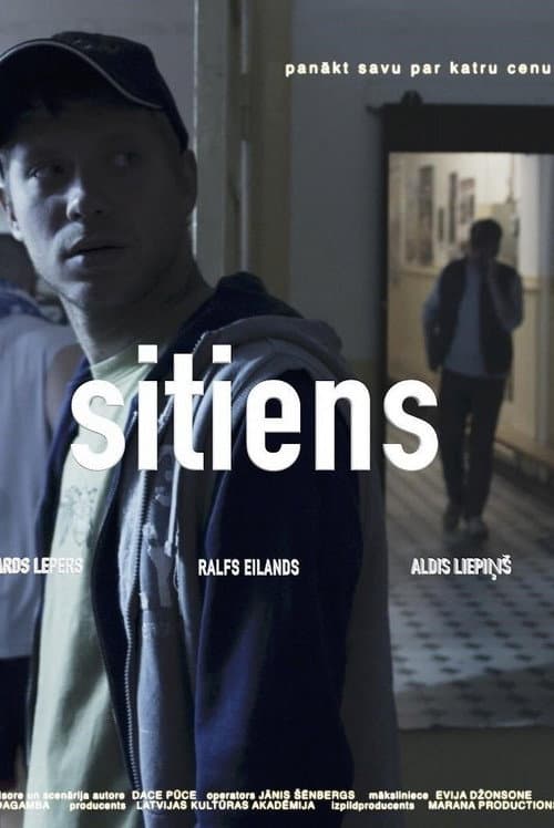 Постер: Sitiens