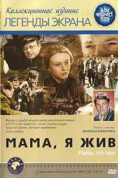 Постер: Мама, я жив