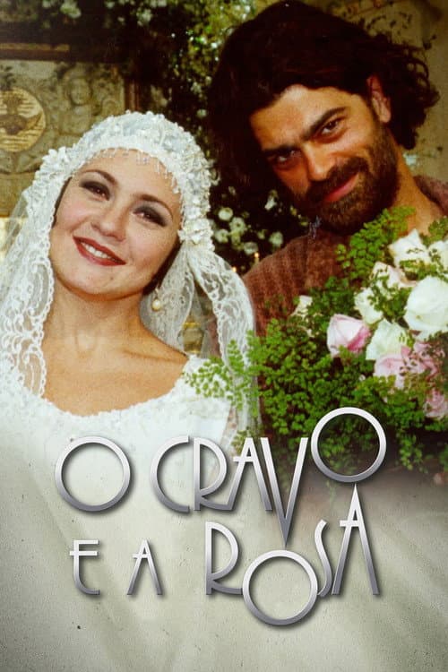 Постер: Шипы и розы