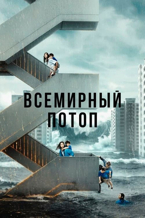 Постер 3