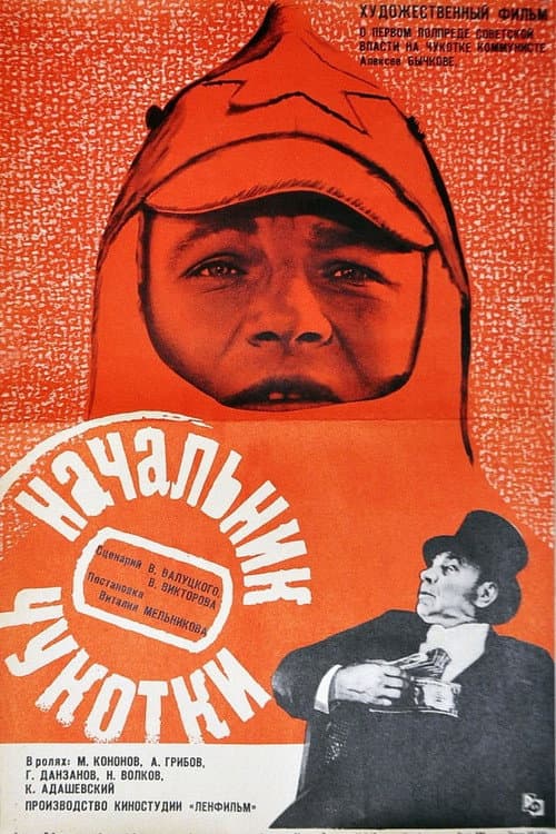 Кадр 6