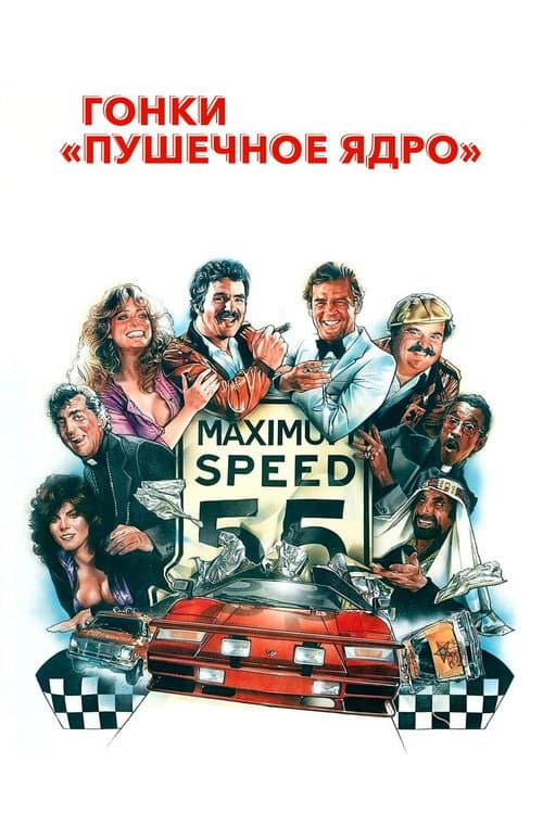 Кадр 3