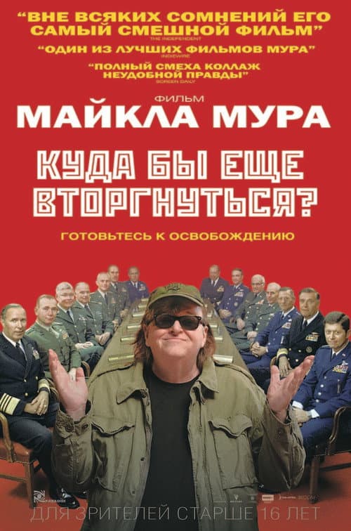 Постер 2